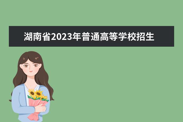 广西2022年下半年高等教育自学考试毕业证书信息网上查询公告
