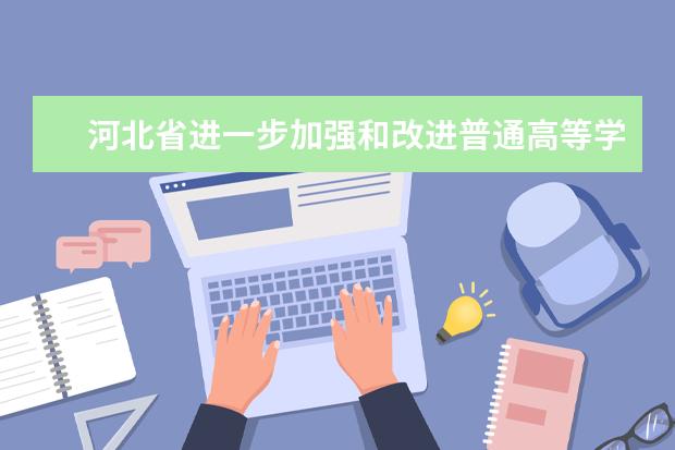 贵州省2022年度全国计算机等级考试考点考核评估合格名单